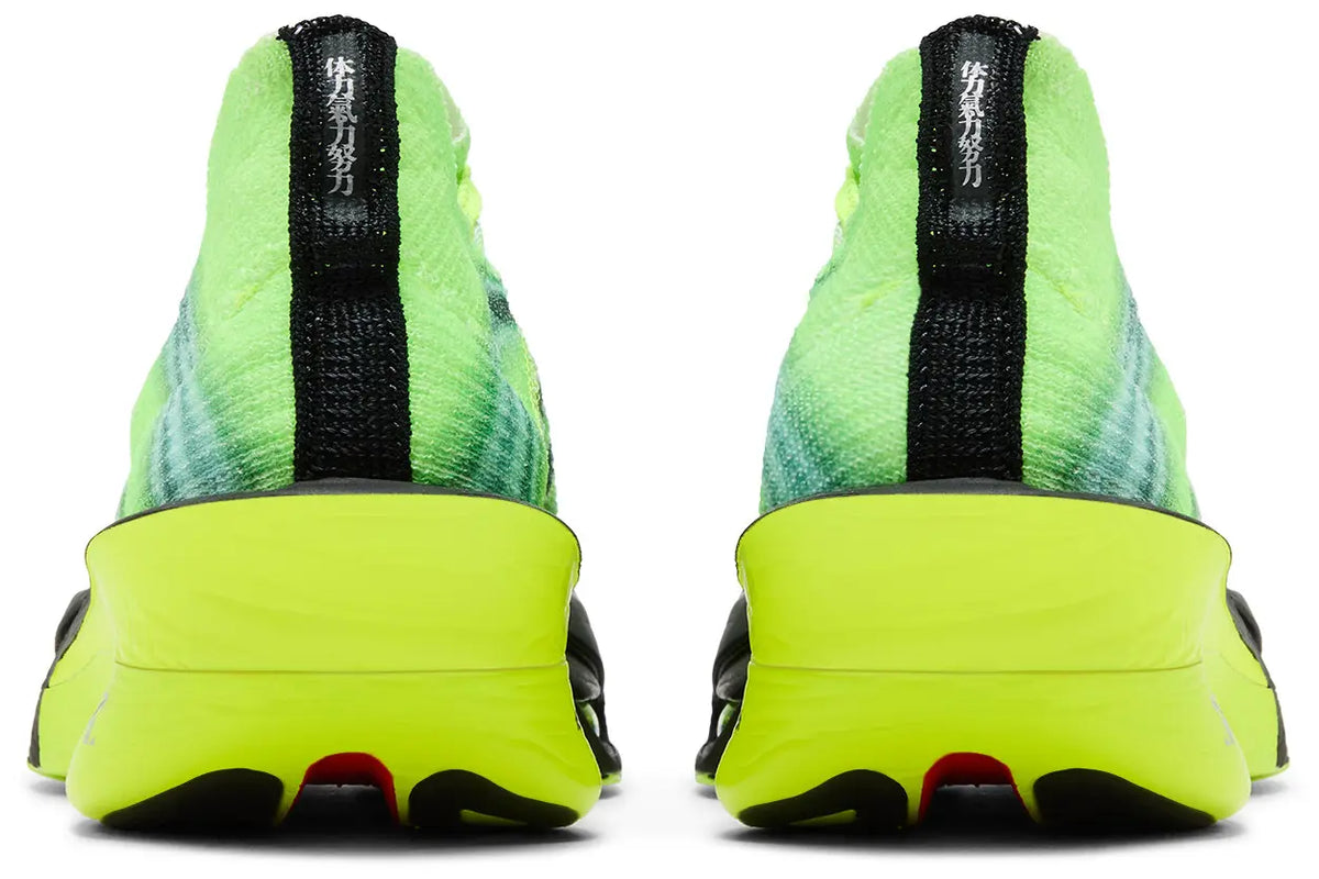 Nike Air Zoom Alphafly NEXT% 3 'Ekiden Pack'